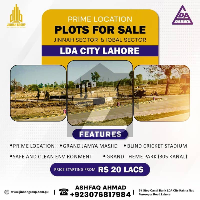 1 kanal plot for sale in LDA city lahore 
Invest for your future