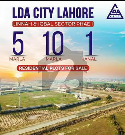 1 kanal plot for sale LDA city lahore phase 1