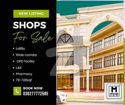 commercial Shops available for sale old Shujabad Road opposite Nishter 2