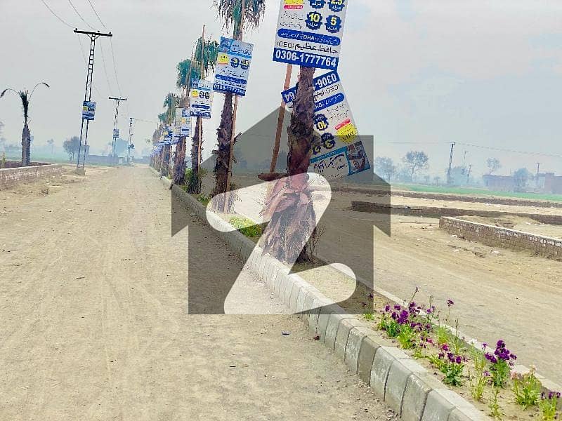 شاہ دین پارک برکی روڈ,کینٹ,لاہور میں 10 مرلہ رہائشی پلاٹ 53.0 لاکھ میں برائے فروخت۔