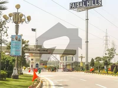 8 Marla main bule ward commercial plot available for sale in Faisal Hills of block Exactive taxila Punjab Pakistan