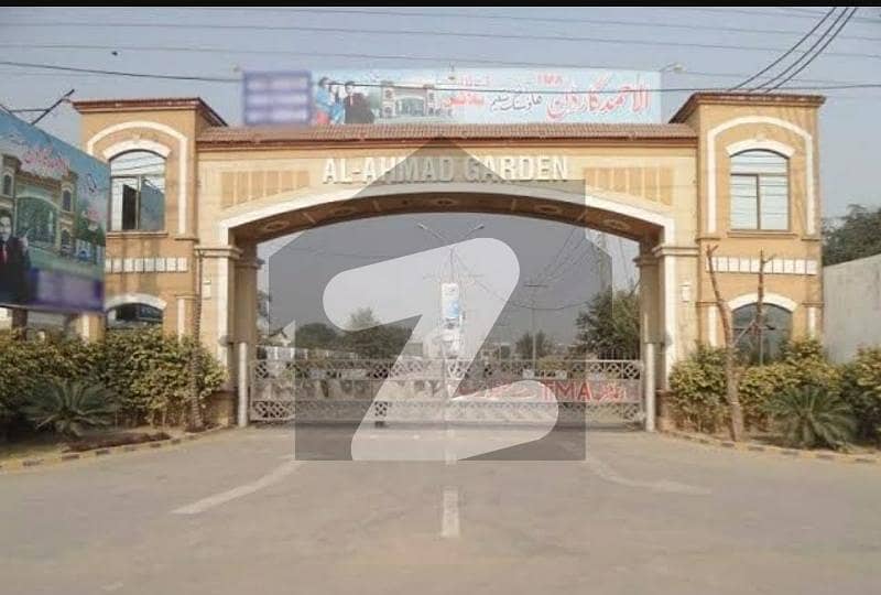 الاحمد گارڈن ہاوسنگ سکیم جی ٹی روڈ,لاہور میں 5 مرلہ رہائشی پلاٹ 53.75 لاکھ میں برائے فروخت۔