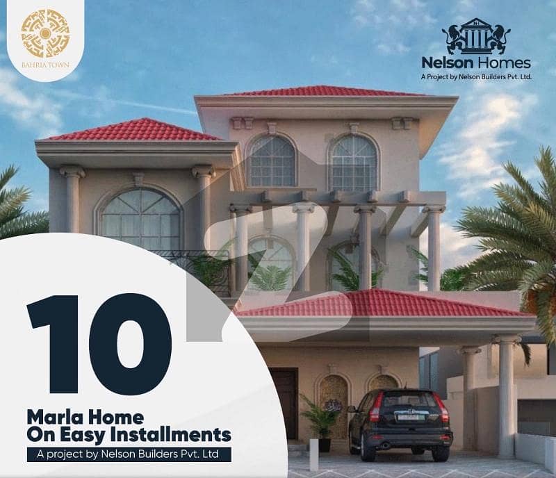First Time In History 10 Marla House On Easy Installments In Bahria Town Lahore