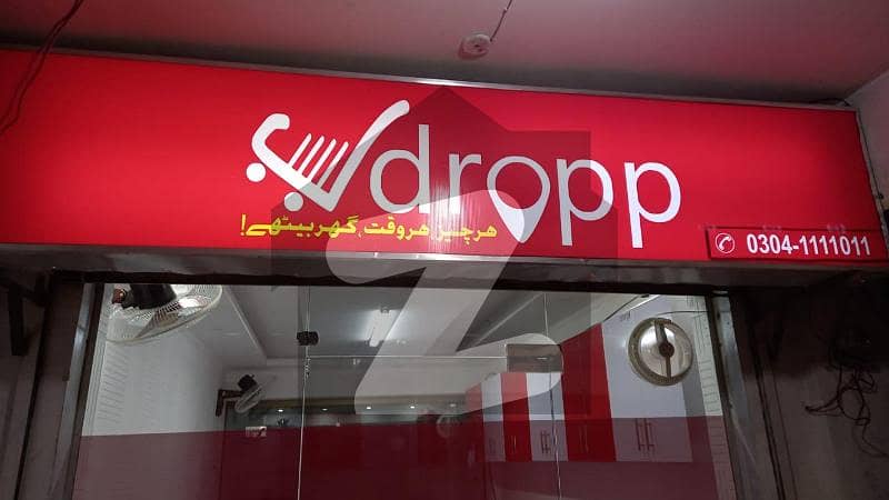 Commercial Shop For Sale At Mission Road Quetta Commercial Shop For Sale At Mission Road Quetta