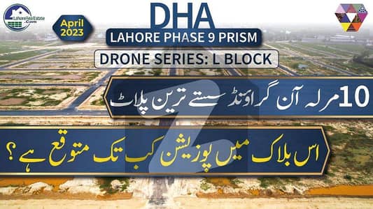 "Elegance Personified: Exclusive 10-Marla Plot (Plot No 1586) in DHA Phase 9-Prism with Artistically Inspired Design and Top-notch Facilities"
