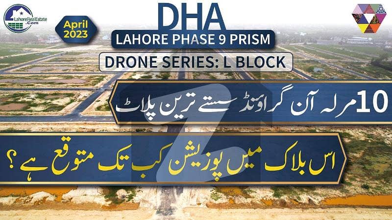 "Elegance Personified: Exclusive 10-Marla Plot (Plot No 1586) in DHA Phase 9-Prism with Artistically Inspired Design and Top-notch Facilities"