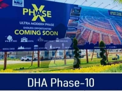 5 Marla plot available for sale in dha phase 10
