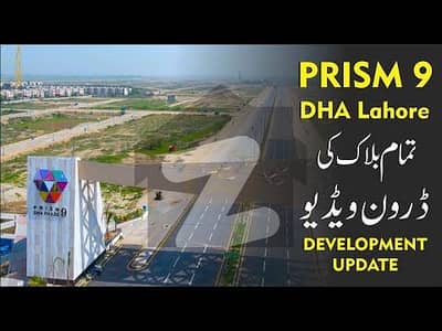 Prime Investment Opportunity: 20-Marla Corner Plot in DHA Phase 9-Prism (Block -N) - Your Gateway to Wealth!