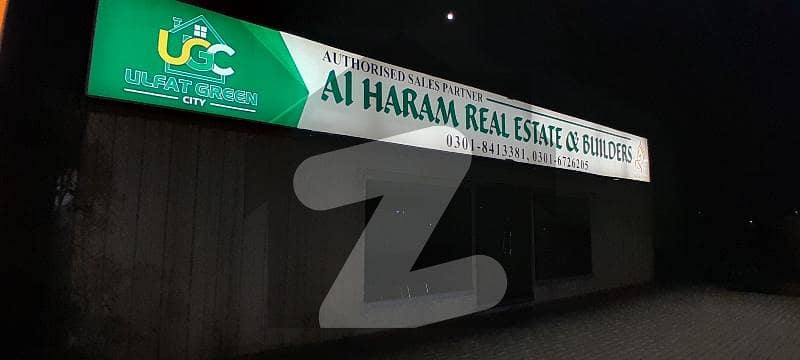 Prime Location 8 Marla Spacious Residential Plot Is Available In Al-Kabir Town - Phase 2 For sale