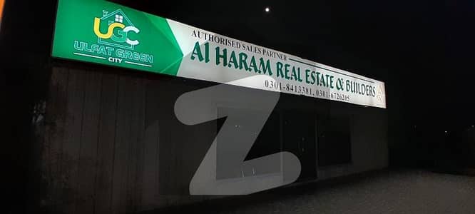Prime Location 32 Marla Commercial Plot Is Available For sale In Raiwind Road
