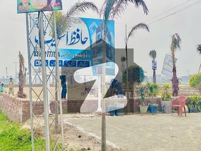 شاہ دین پارک برکی روڈ,کینٹ,لاہور میں 5 مرلہ رہائشی پلاٹ 29.95 لاکھ میں برائے فروخت۔