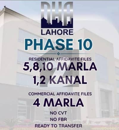 5 Marla Affidavit File Available For Sale In DHA Phase 10 Lahore