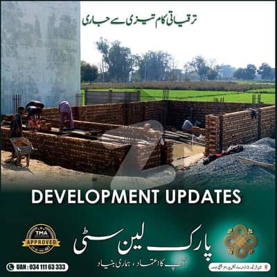 5 Marla Plots Available On Installment At Very Low Price In LDA Approved Society