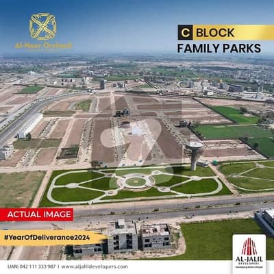 Get In Touch Now To Buy A 10 Marla Residential Plot In Lahore
