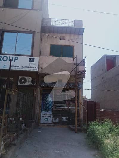 1.5 Marla Commercial Double Storey Shop/ Office For Sale On 50 Foot Road Elite Town Purana Kahna Ferozpur Road Lahore 1.5 Marla Commercial Double Storey Shop/ Office For Sale On 50 Foot Road Elite Town Purana Kahna Ferozpur Road Lahore