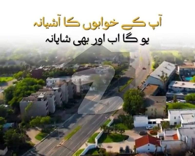 possessions plots available on easy instalment plan, ovaisco homes, Kashmir highway Islamabad, new tableghi Markaz