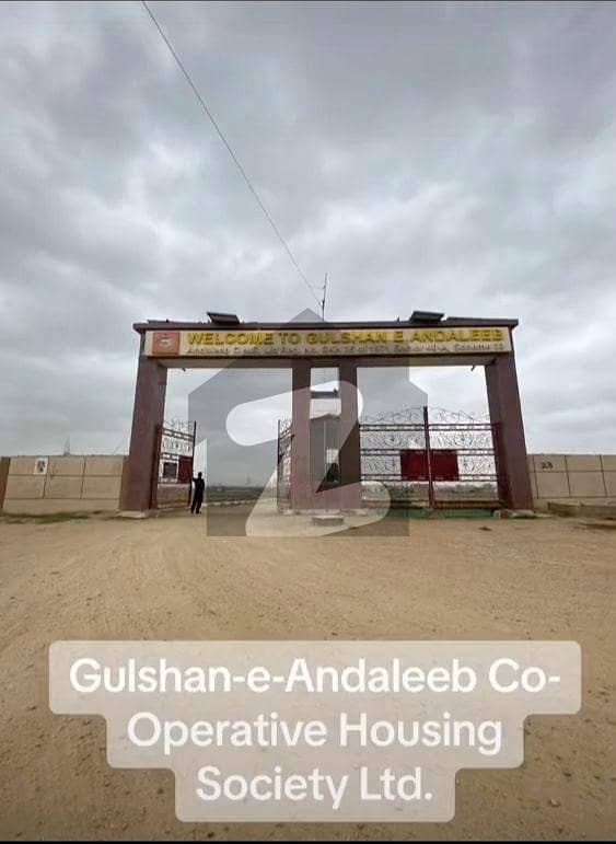 PLOTS FOR SALE IN GULSHANEANDLEEB COOPERATIVE HOUSING SOCIETY