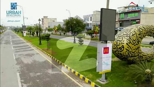 سینٹرل پارک - بلاک اے اے سینٹرل پارک ہاؤسنگ سکیم,لاہور میں 5 مرلہ رہائشی پلاٹ 82.0 لاکھ میں برائے فروخت۔