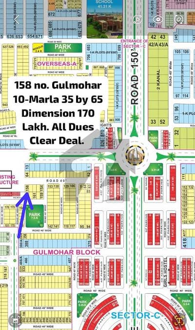 Ten Marla Residential Plot no. 158 Gulmohar Block Bahria Town Lahore