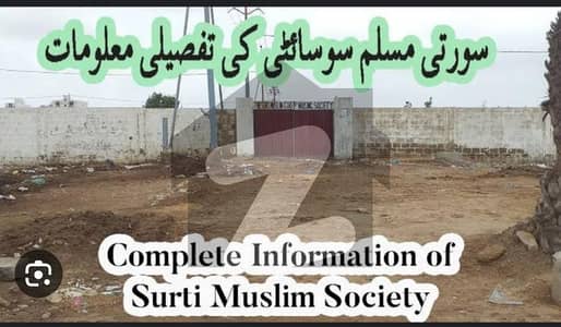 SURTI MUSLIM SOCIETY 240 SQYD RESIDENTAL PLOT FOR SALE IN SCHEME 33 KARACHI