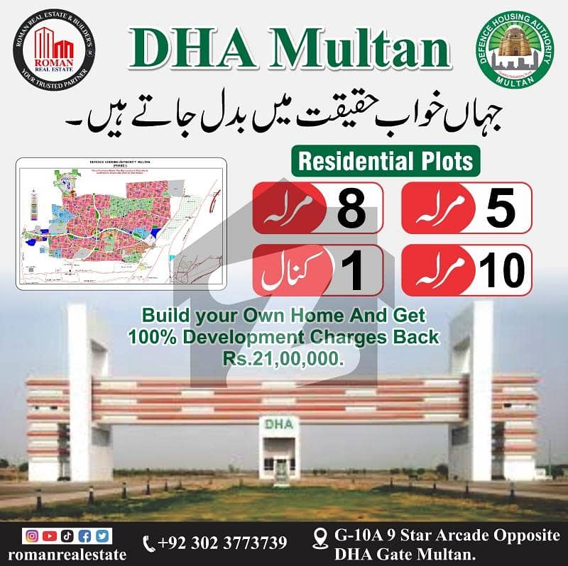 DHA MULTAN Sector H 1 kanal