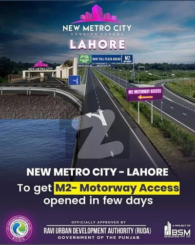 نیو میٹرو سٹی لاہور - اسلام آباد موٹروے,لاہور میں 7 مرلہ پلاٹ فائل 8.09 لاکھ میں برائے فروخت۔