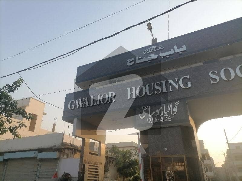 گوالیار کوآپریٹو ہاؤسنگ سوسائٹی سکیم 33,کراچی میں 17 مرلہ رہائشی پلاٹ 4.75 کروڑ میں برائے فروخت۔