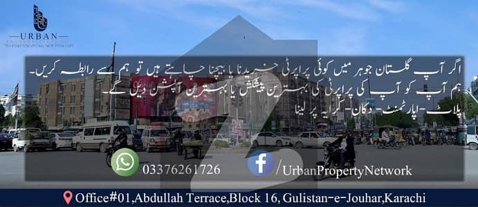 Islami bank for sale in federal b area, Main water pump