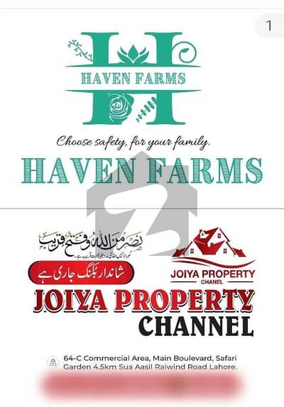 Haven Farms LDA Approved