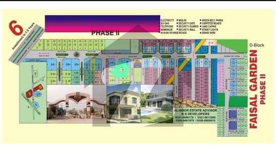 8-Marla East open Plot Available For Sale @ Faisal Garden Phase 2 Faisalabad. . .