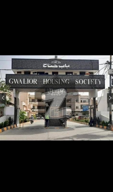 گوالیار کوآپریٹو ہاؤسنگ سوسائٹی سکیم 33,کراچی میں 5 مرلہ رہائشی پلاٹ 1.52 کروڑ میں برائے فروخت۔