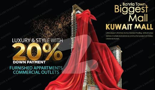 Fully Furnished Luxry Apartment For Sale In Sector E Block Bahria Town Lahore