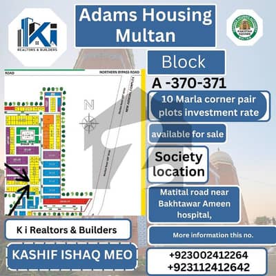 Adams Housing Multan 10 Marla corner plot investment rate available
