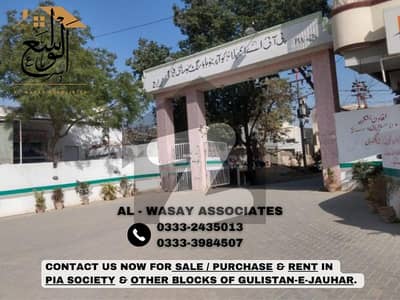 200 SQ. YARDS BUNGALOW FOR SALE IN PIA SOCIETY AT PRIME LOCATION