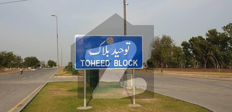 بحریہ ٹاؤن - توحید بلاک بحریہ ٹاؤن ۔ سیکٹر ایف,بحریہ ٹاؤن,لاہور میں 10 مرلہ رہائشی پلاٹ 1.35 کروڑ میں برائے فروخت۔