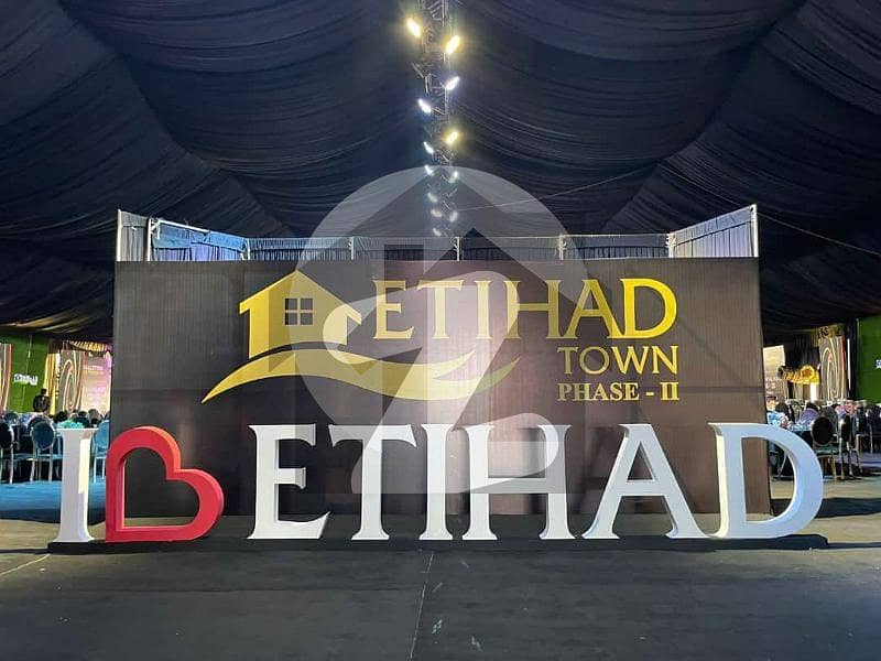05 MARLA RESIDENTIAL PLOT FILE FOR SALE LDA APPROVED IN EITHAD TOWN PHASE 2 LAHORE