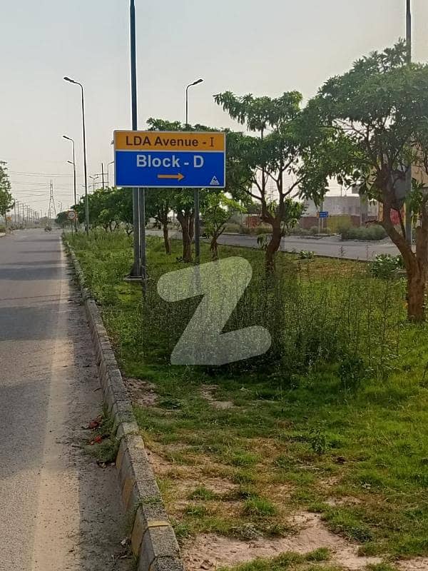 10 Marla Hot Location plot available for sale in D Block LDA Avenue 1 Lahore