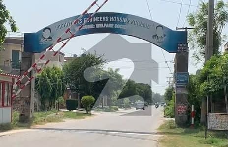 آرکیٹیکٹس انجنیئرز سوسائٹی ۔ بلاک ایچ آرکیٹیکٹس انجنیئرز ہاؤسنگ سوسائٹی,لاہور میں 9 مرلہ کمرشل پلاٹ 5.0 کروڑ میں برائے فروخت۔