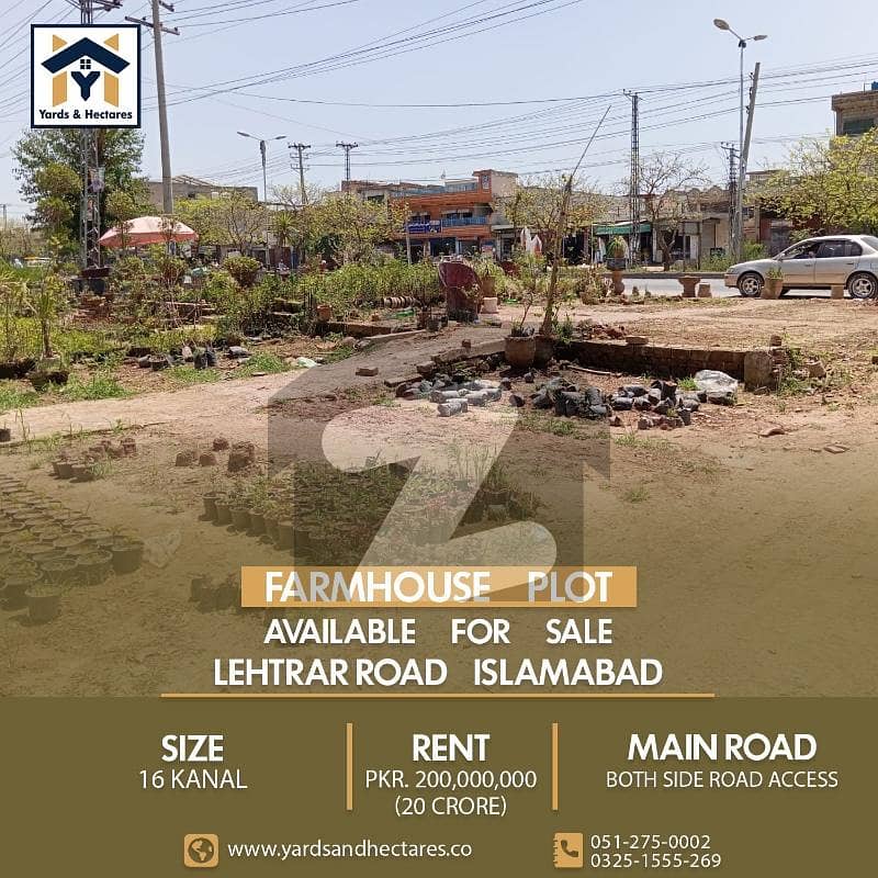 لہتاراڑ روڈ اسلام آباد میں 16 کنال زرعی زمین 20.0 کروڑ میں برائے فروخت۔ لہتاراڑ روڈ اسلام آباد میں 16 کنال زرعی زمین 20.0 کروڑ میں برائے فروخت۔