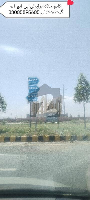 PHA Jalozai Hosing Scheme Block A Plot File