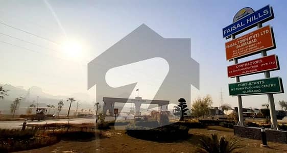 فیصل ہلز ٹیکسلا میں 14 مرلہ رہائشی پلاٹ 1.1 کروڑ میں برائے فروخت۔