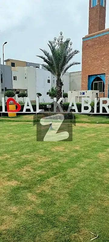 3 Marla Residential Plot For Sale In AL kabir Town Phase-1 Block-A