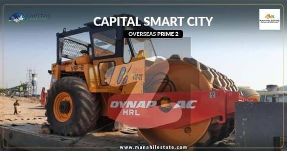 capital smart city overseas