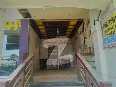 300 Sq-ft ground floor Shop for Rent in Bahria town hub Commercial