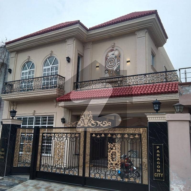 10 Marla House For Sale In Paragon City Lahore 10 Marla House For Sale In Paragon City Lahore