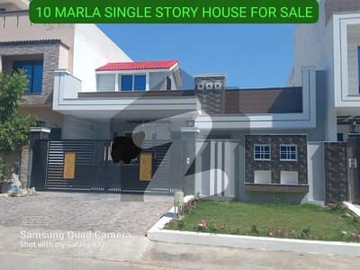 10 MARLA SINGLE STORY HOUSE FOR SALE F-17 ISLAMABAD ALL FACILITY AVAILABLE CDA APPROVED SECTOR