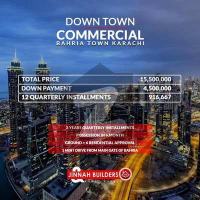 Down Town Commercial Plot on Installment - 1min Drive From Main Gate of Bahria