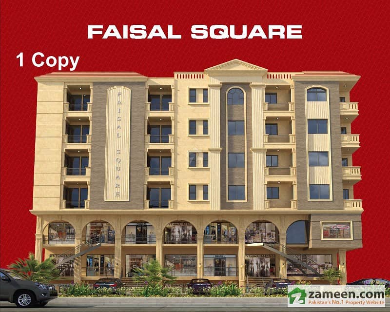 Faisal Town Office Available In Faisal Square