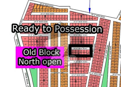 R - (Old Block + North Open) North Town Residency Phase - 01 (Surjani)