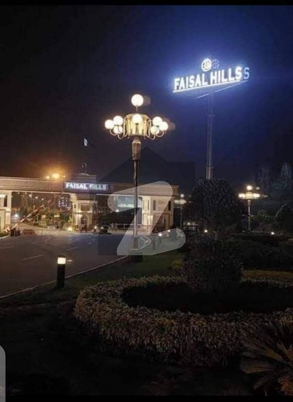 Faisal Hills A Block commercial plot